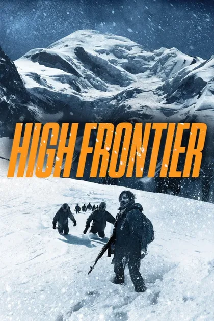 Фильм На границе (2016)