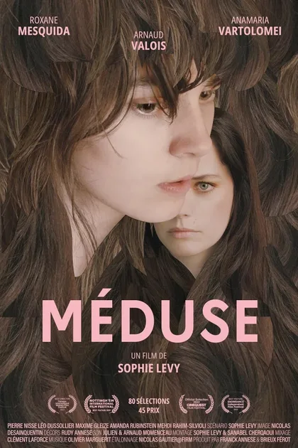 Фильм Медуза (2022)
