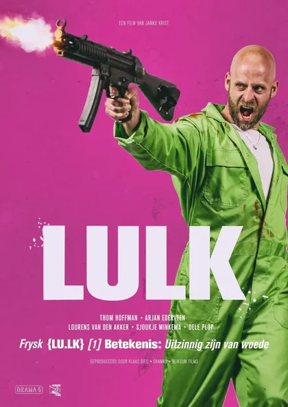 Фильм Заложники (2026)