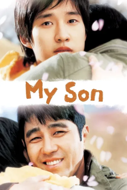 Фильм Один день с моим сыном (2007)