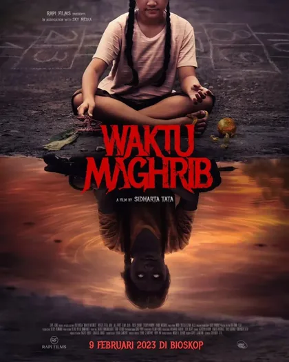 Фильм Вечерняя молитва (2023)