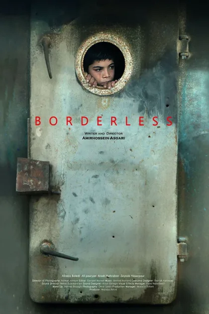 Фильм Без границ (2014)