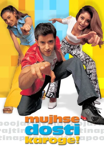 Фильм Будешь со мной дружить? (2002)