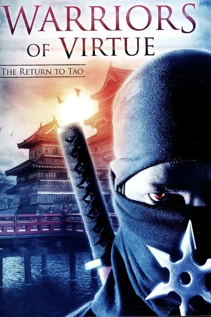 Фильм Доблестные воины 2: Возвращение в Тао (2002)