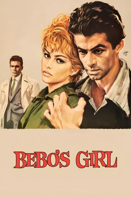 Фильм Невеста Бубе (1963)