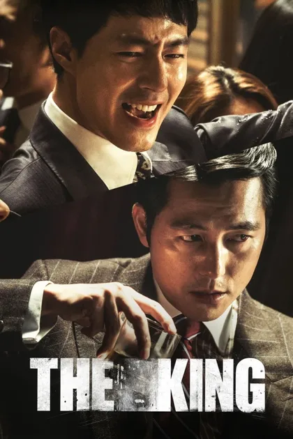 Фильм Король (2017)