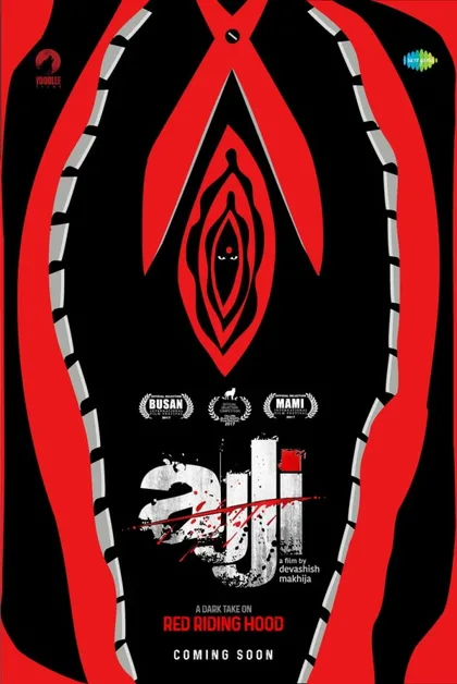 Фильм Бабушка (2017)