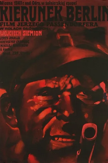 Фильм Плечом к плечу (1968)