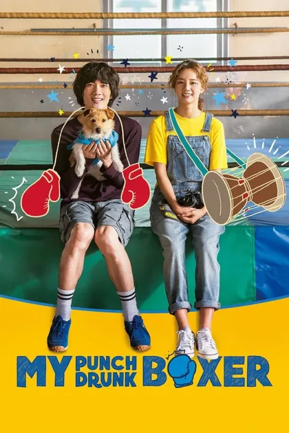 Фильм Отбитый боксёр (2019)