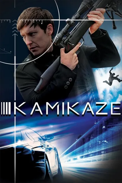 Фильм Камикадзе (2016)