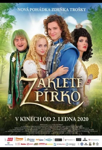 Фильм Зачарованное перо (2020)