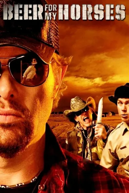 Фильм Пиво моим лошадям (2008)