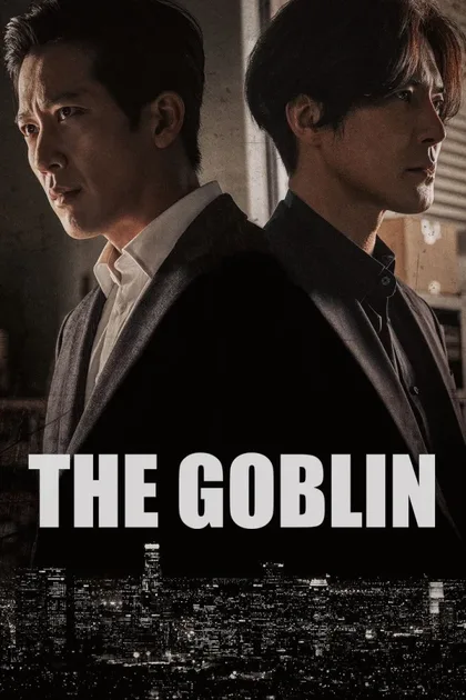 Фильм Гоблин (2022)