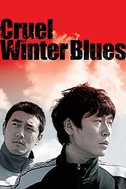 Фильм Жестокий зимний блюз (2006)