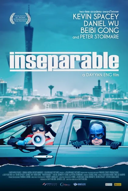 Фильм Неотделимый (2011)