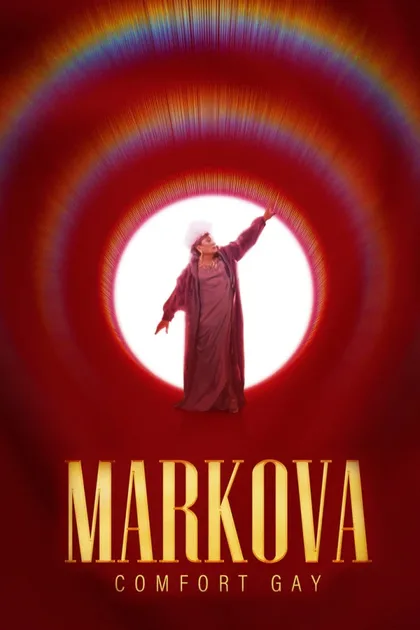 Фильм Маркова (2000)