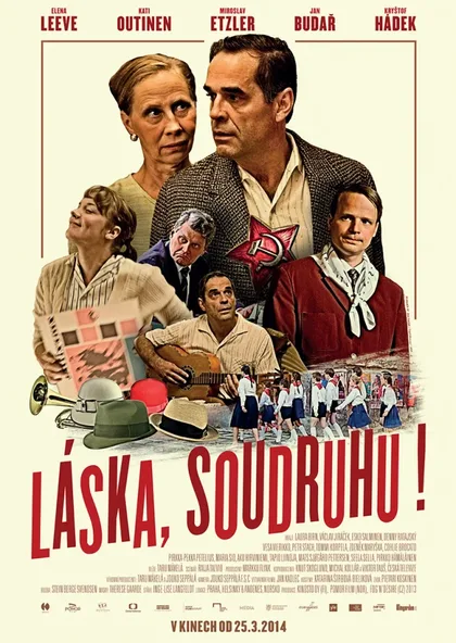 Фильм Дурацкий август (2013)
