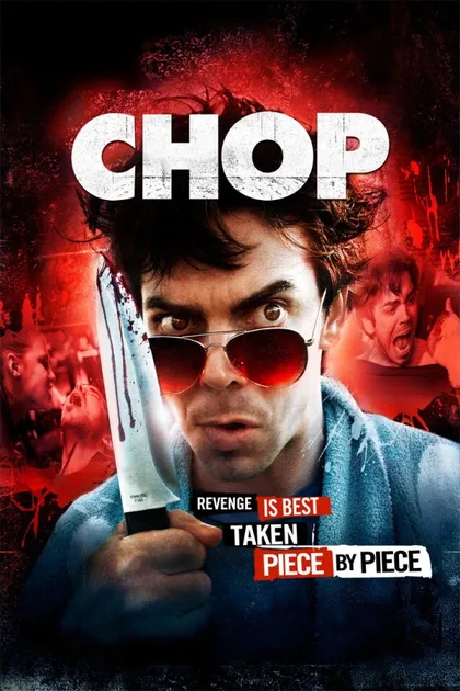 Фильм Обрубок (2010)