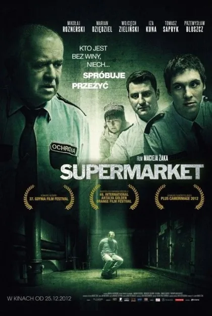 Фильм Супермаркет (2012)