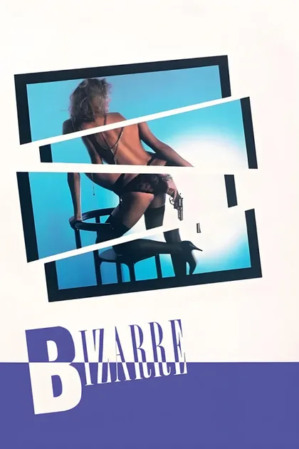 Фильм Аромат (1987)