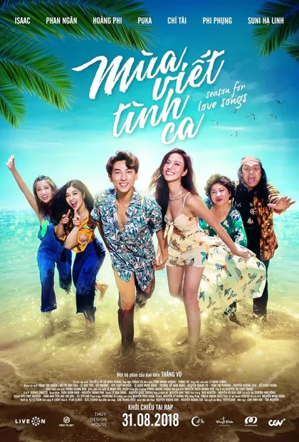 Фильм Сезон любви (2018)