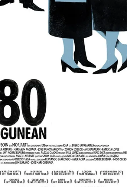 Фильм 80 дней (2010)