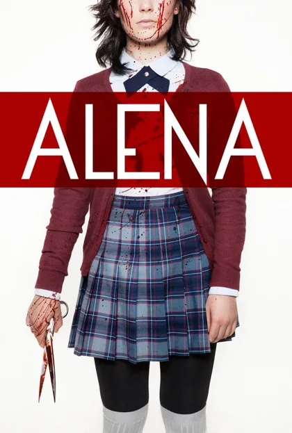 Фильм Алена (2015)