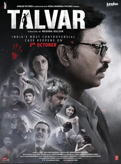 Фильм Виновен (2015)
