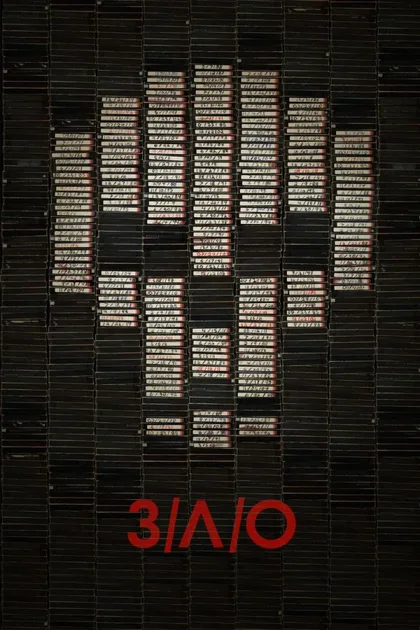 З/Л/О 1