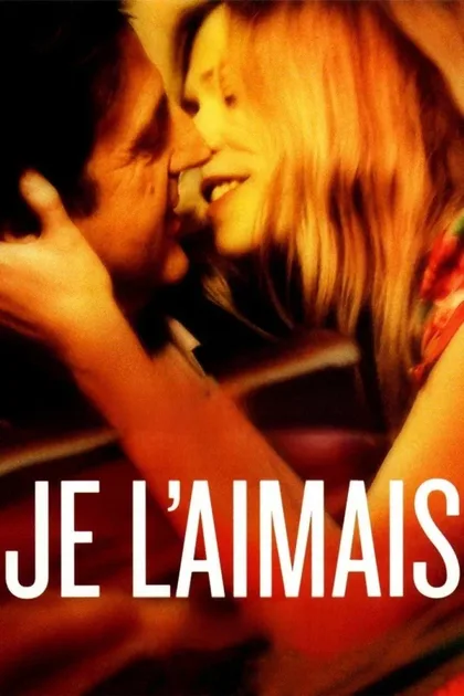 Фильм Я ее любил. Я его любила. (2009)