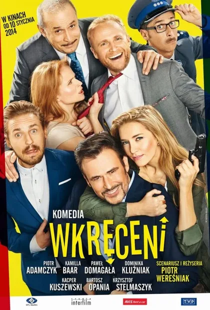 Фильм Жизнь в роскоши (2013)