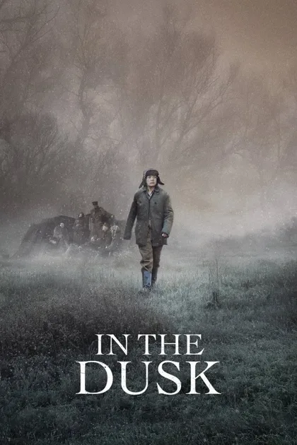 Фильм В сумерках (2019)