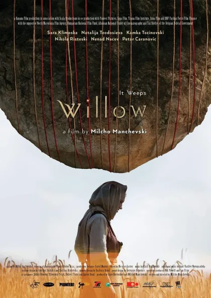 Фильм Ива (2019)