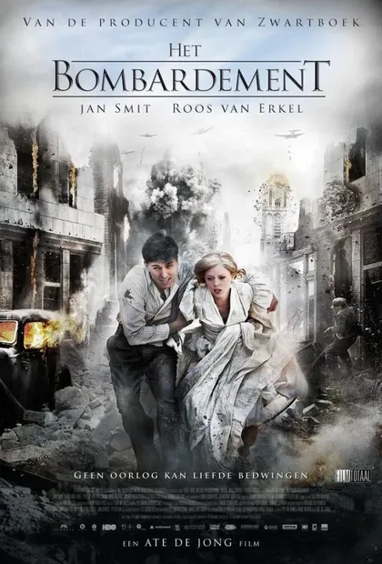 Фильм Бомбёжка (2012)