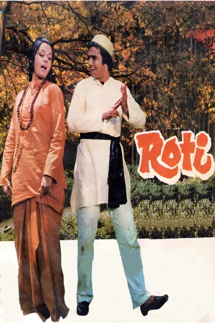 Фильм Кусок хлеба (1974)