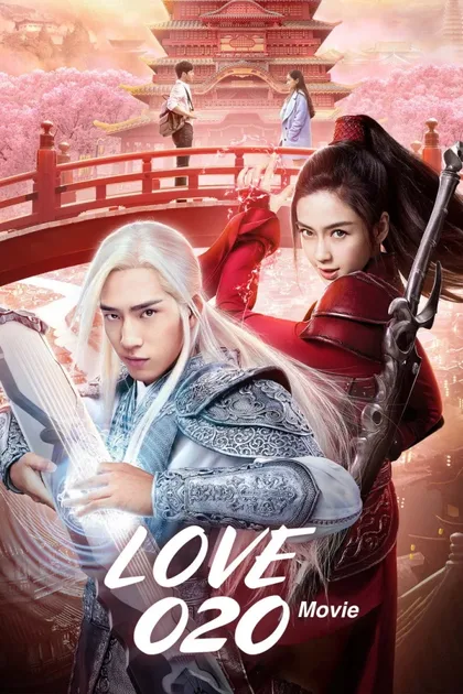 Фильм Любовь онлайн/оффлайн (2016)