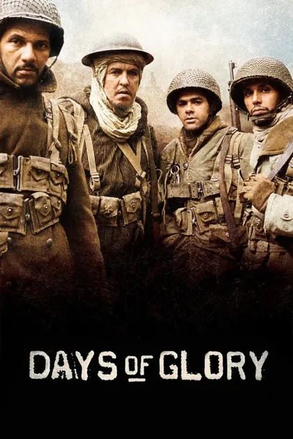 Фильм Патриоты (2006)