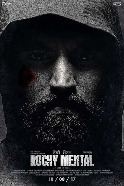 Фильм Псих Рокки (2017)