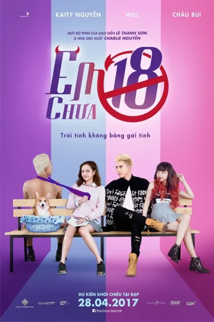 Фильм Мне нет 18 (2017)