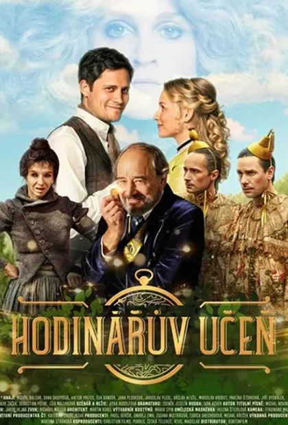 Фильм Помощник часовщика (2019)