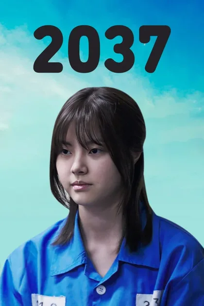 Фильм 2037 (2022)