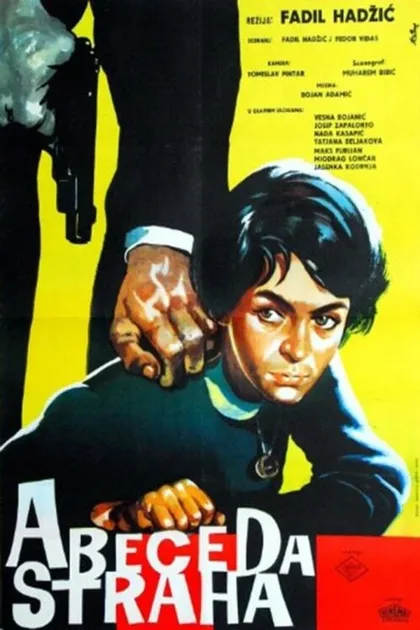 Фильм Азбука страха (1961)
