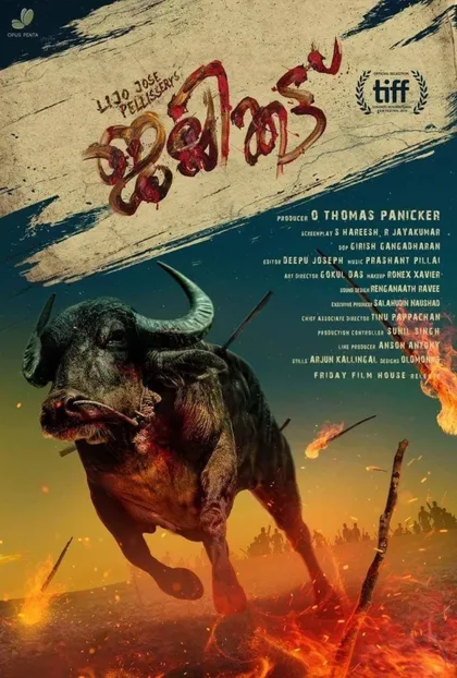 Фильм Джалликатту (2019)