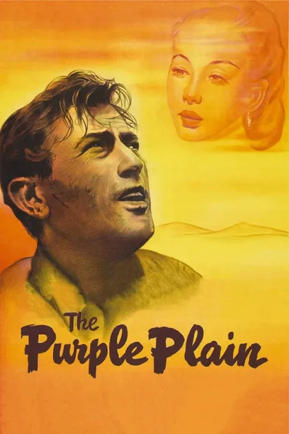 Фильм Лиловая равнина (1954)