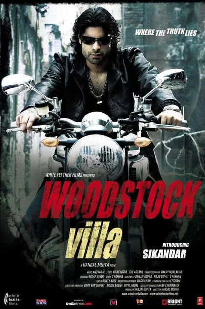 Фильм Коварная сделка (2008)