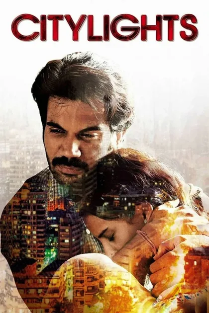 Фильм Огни города (2014)