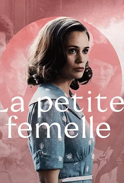 Фильм Маленькая женщина (2021)