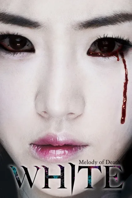 Фильм Проклятая мелодия (2011)