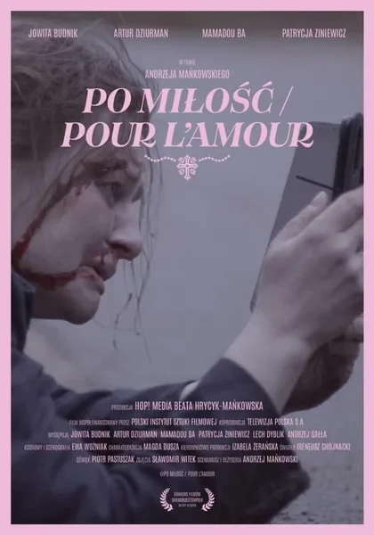 Фильм Ради любви (2021)