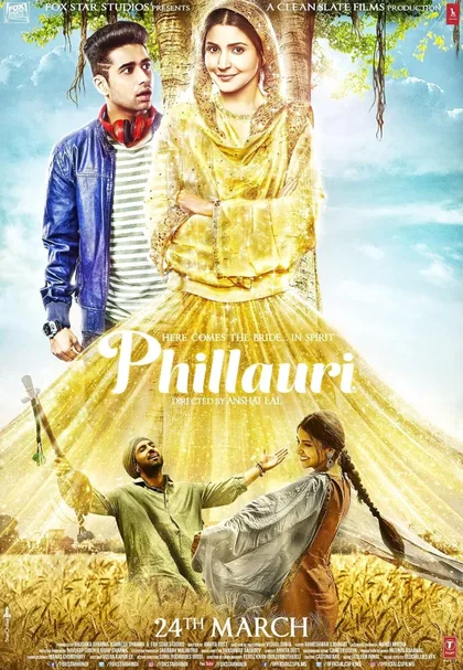 Фильм Филлаури (2017)